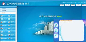 看准网背后的信息系统集成 构建人才与机遇的智能桥梁